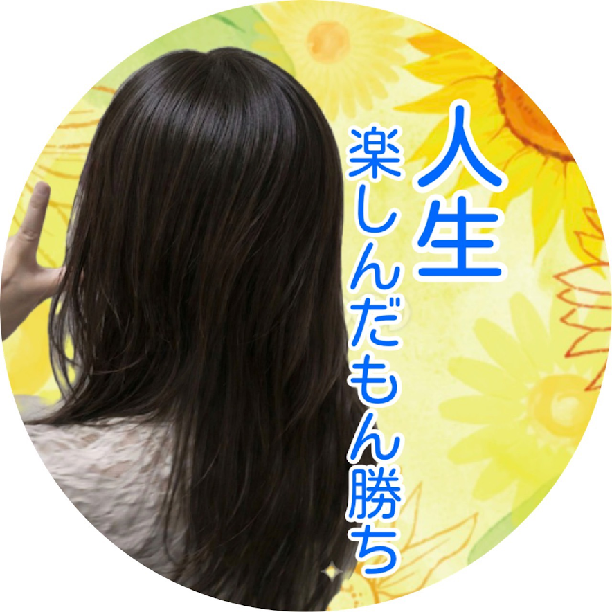 えたじ♡まみんさんのポートレート